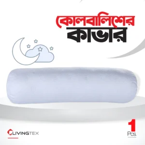 White Side Pillow Cover